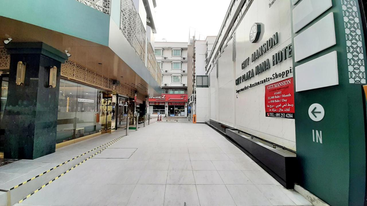 City Plaza Nana Hotel Μπανγκόκ Εξωτερικό φωτογραφία