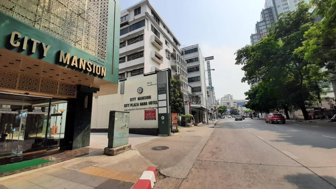 City Plaza Nana Hotel Μπανγκόκ Εξωτερικό φωτογραφία