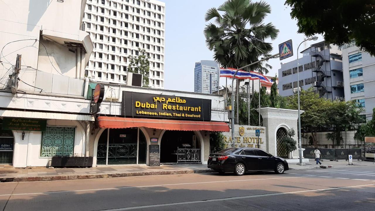 City Plaza Nana Hotel Μπανγκόκ Εξωτερικό φωτογραφία