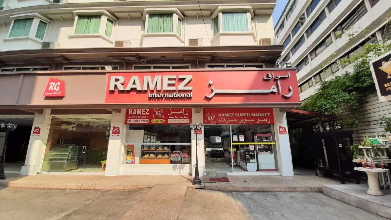 City Plaza Nana Hotel Μπανγκόκ Εξωτερικό φωτογραφία