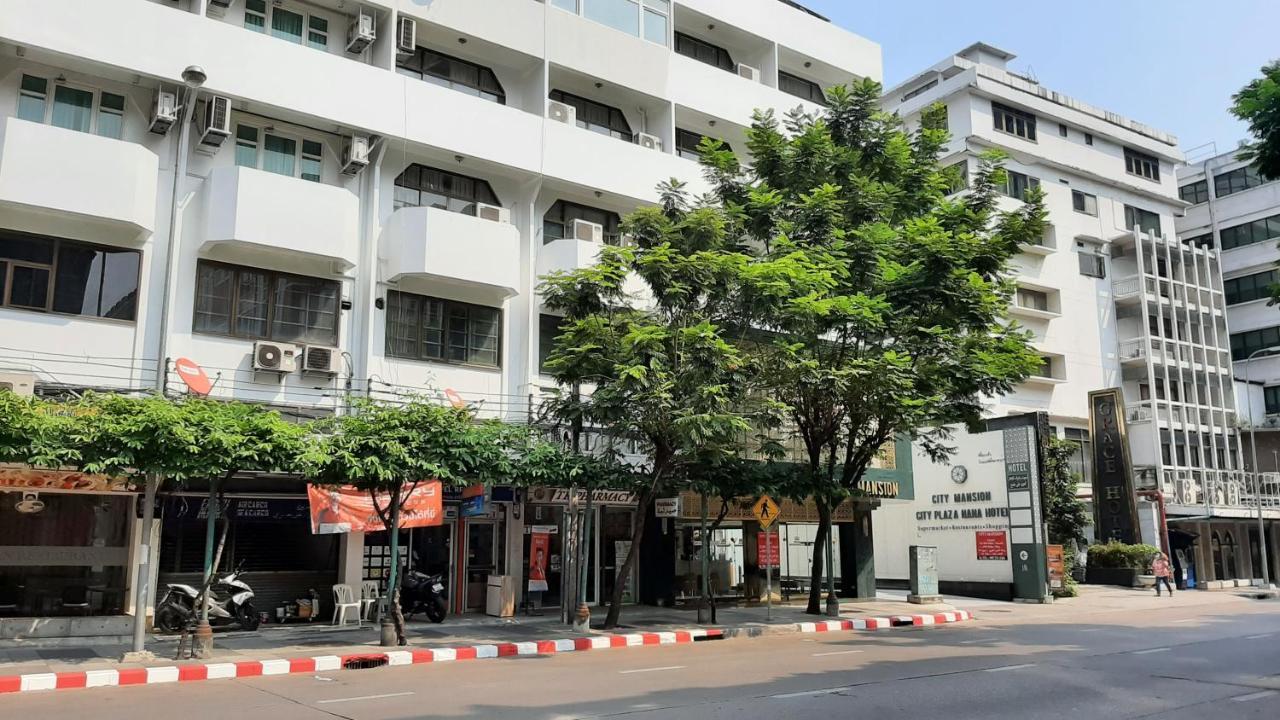 City Plaza Nana Hotel Μπανγκόκ Εξωτερικό φωτογραφία